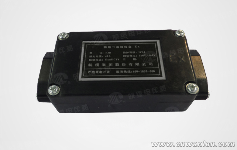 FJH防爆二通接线盒 伴热带直通
