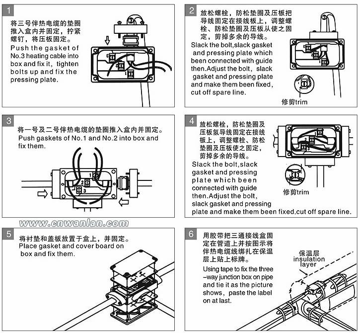 电伴热带三通接线图