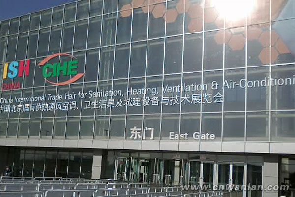 2014国际供热通风空调、卫生洁具及城建设备与技术展