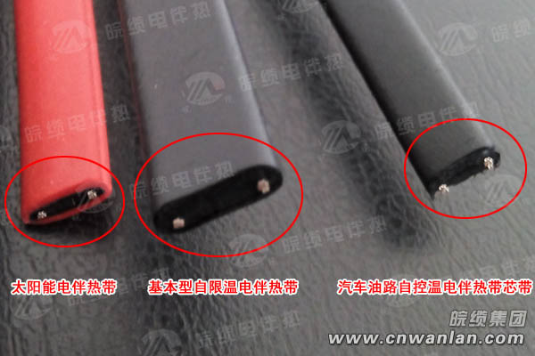 WLCYG-10-24自限温电伴热带