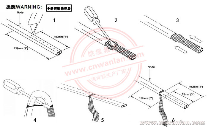 恒功率电伴热带的剥线注意事项