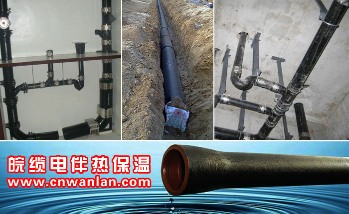 球墨铸铁管阀件的电伴热带安装