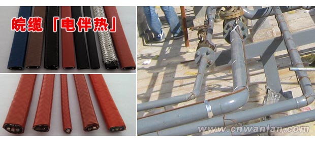 煤制气管道电伴热带防冻保温