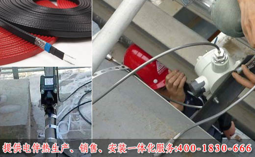 伴热带安装中的特别注意事项