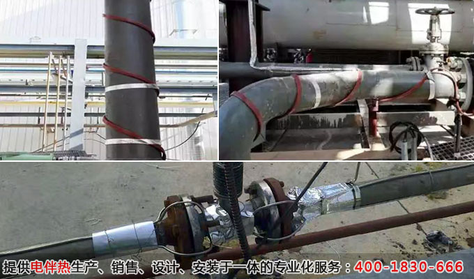 电伴热带的用途？